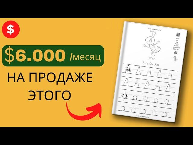  How to Make Money Online Selling Children's Books (make money online 2022)