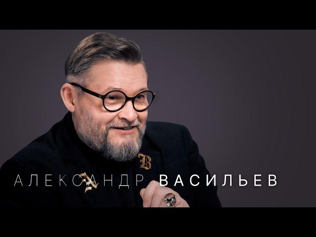 Александр Васильев: закат Европы, победа мусульманской моды, геи в индустрии