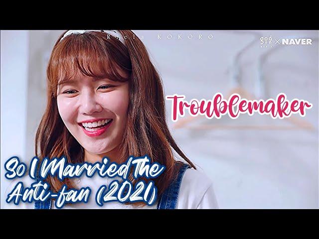 Funny couple 𝐖𝐡𝐨 𝐉𝐨𝐨𝐧 𝐗 𝐆𝐞𝐮𝐧 𝐘𝐨𝐮𝐧𝐠 ~ Troublemaker | So I Married An Anti-fan (2021)