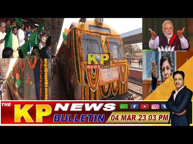 The KP News 24x7 | 03 PM Bulletin-04 March 2023  Bidar  Karnataka State & National News In Hindi.