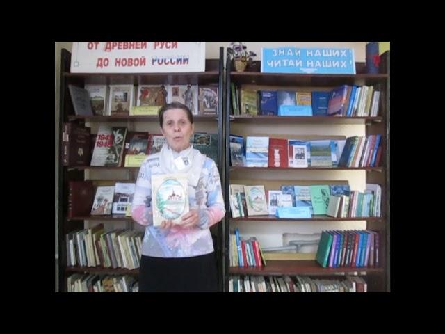 Любовь Петухова "Вьюга" (читает Чуланова Е.А., пос. Пинюг)
