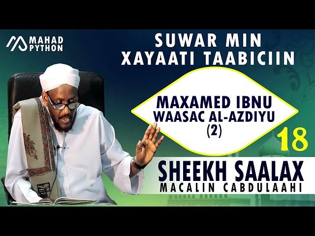 MAXAMED IBNU WAASAC AL AZDIYU PART 2 || SUWAR MIN XAYAATI TAABICIIN || SHEEKH SAALAX