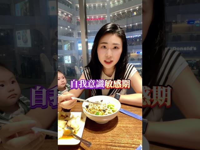 【當父母很累？】兩歲孩子的「自我意識敏感期」，最容易出現崩潰的媽媽（上）