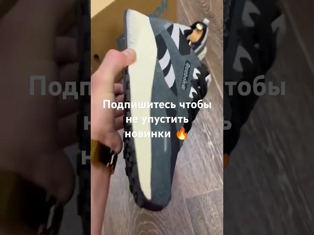 Кроссовки #reebok #2024 #оптом#розница#товарка#маркетплейс#shoes#russia#moscow#world