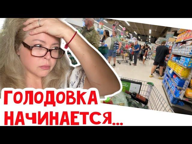 В магазине народу!!! И все напуганы, хватают все подряд! #натальяфальконе #сша #usa