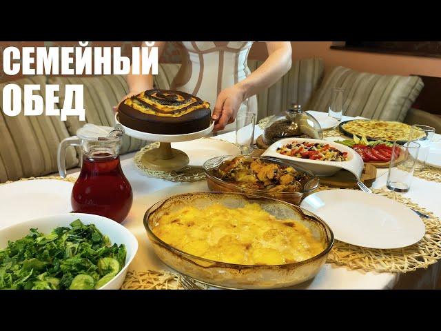 Воскресный ОБЕД для всей семьи: 6 вкусных рецептов