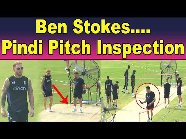 Eng players inspection pindi stadium pitch before 3rd test | PAKvENG