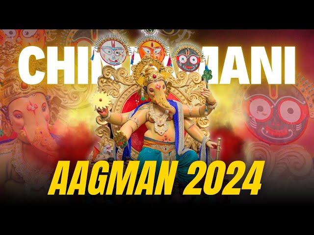 Chinchpokli Cha Chintamani Full Aagman Sohala 2024 Video | Chintamani Aagman | Mumbai Cha Ganpati