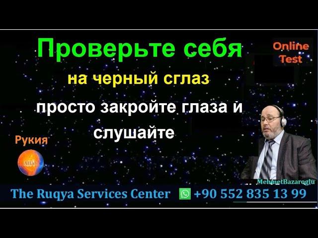 рукия центр Live Stream