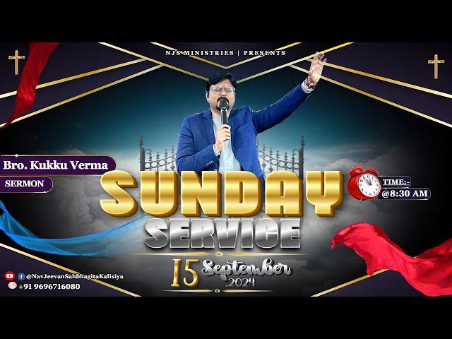 LIVE-STREAM | SUNDAY SERVICE | 15/09/24 | वाचा क्या है? नयी वाचा क्यों ज़रूरी है?