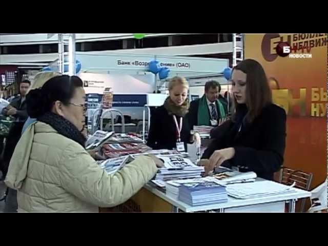 Как быстро и выгодно продать жилье и избежать обмана