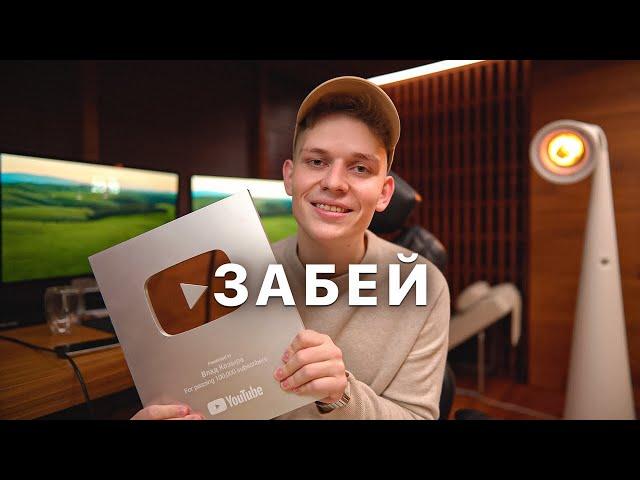Как начать блогинг в 2025? [ЧЕСТНЫЙ СОВЕТ]