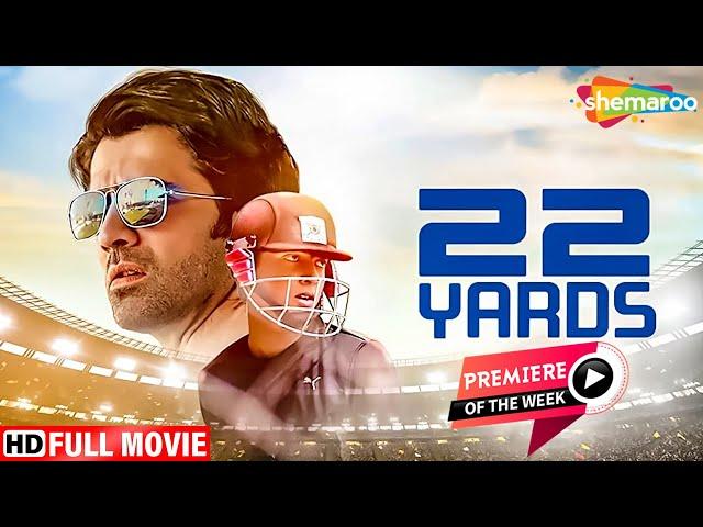 Twenty Two Yards NEW RELEASED HINDI MOVIE  - Cricket Drama - Barun Sobti - Prachi Bora