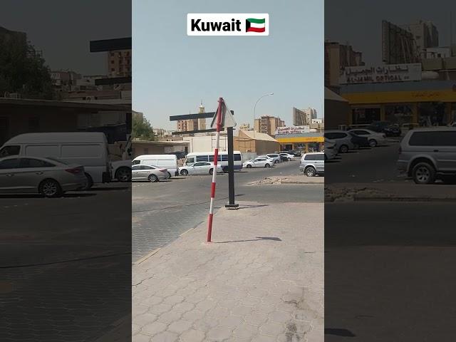 Khaitan City In Kuwait | Kuwait Shorts 