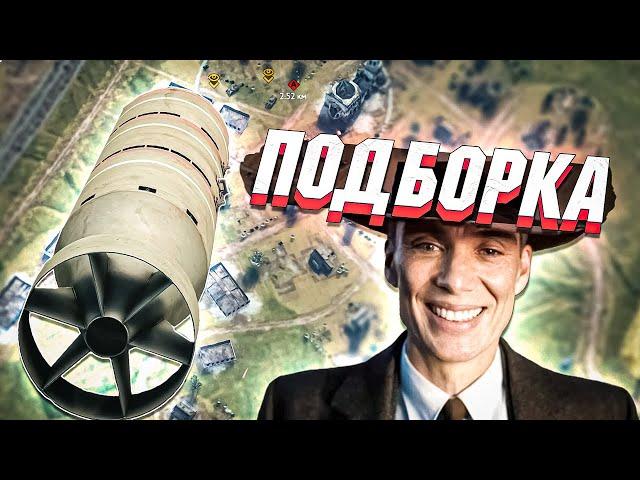 War Thunder - 12000 Фунтов, Рикошеты и Непробития #239