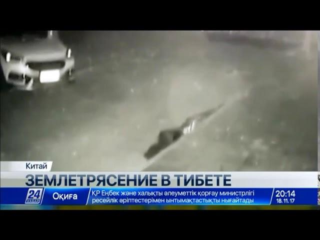 Мощное землетрясение произошло на границе Индии и Тибета