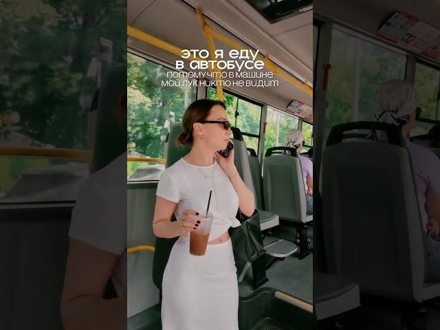 Шопоголики на месте?