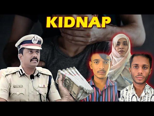 Maa Ne Kiya Bete Ka Kidnap, Police Ne Kiya Pardafaash | Karnataka | Gulbarga | 14-11-2024