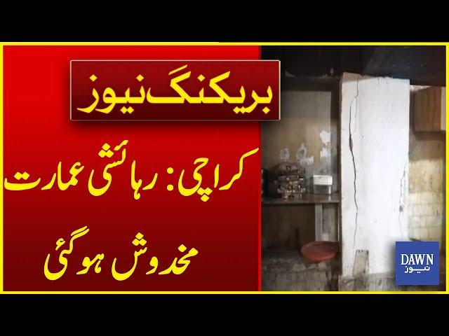 Karachi: Residential Building Vandalized | Breaking News | Dawn News