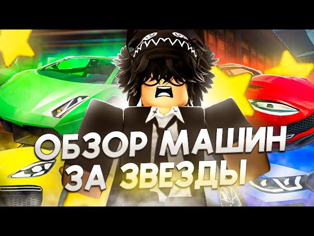 Обзор всех наград из ежедневных челленджей! *это полная жесть*