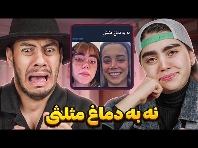 دماغ محیا مثلثه  ...