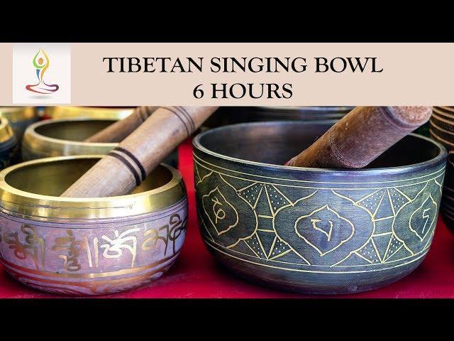 "Removing Negative Energy From Your Bed Room" - Energy Healing Vibration, Singing Bowl - TB 0005 A 6