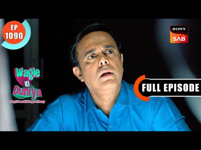 Atharva Gets Phished | Wagle Ki Duniya | Ep 1090 | Full Episode | 26 Sep 2024