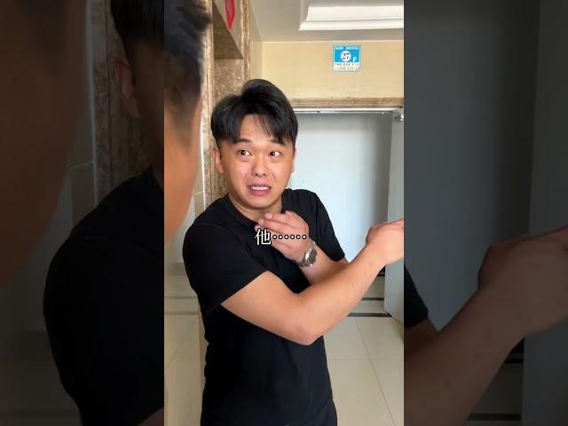 小朋友遇到危险时要冷静，保证自身安全前提下再求救！ #儿童安全 #安全知识 #安全防范