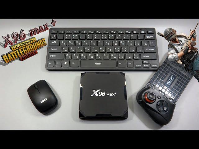 Как играть на Android TV Box X96 Max plus при помощи клавиатуры мышки и геймпада | Настройка Тест