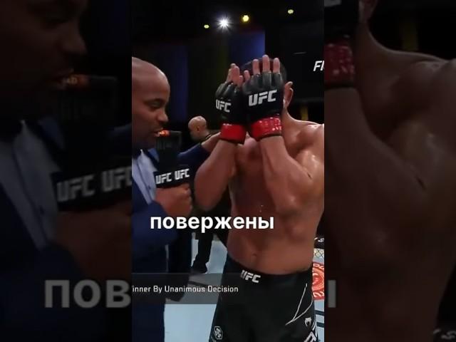 Боец UFC оказался МАФИОЗИ  #ufc