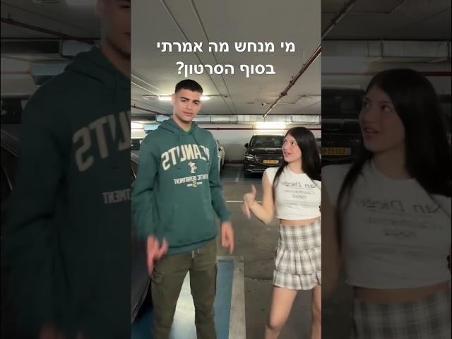 בואו נראה אתכם מצליחיםםם ביי ביי ממש בקרוב יוצאאא🩷🩷 #shortsvideo #shortsmusic #שורטס #בייביי