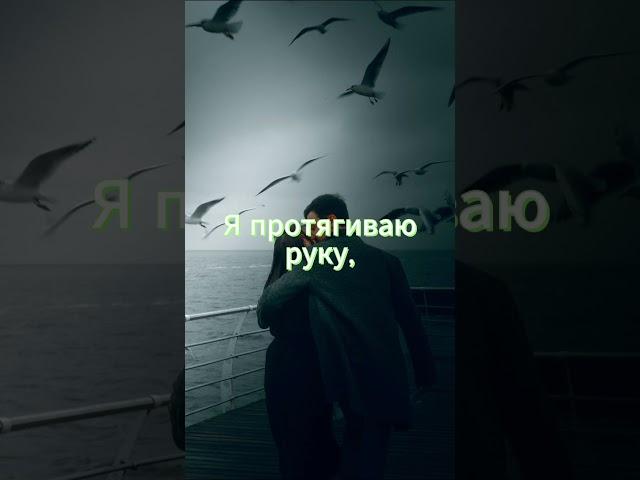 Wasted Love | JJ - Перевод на РУССКИЙ #wastedlove #JJ #jj #WastedLove #музыка #eurovision2025