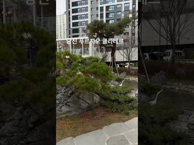 당진 푸르지오 3차 클라테르