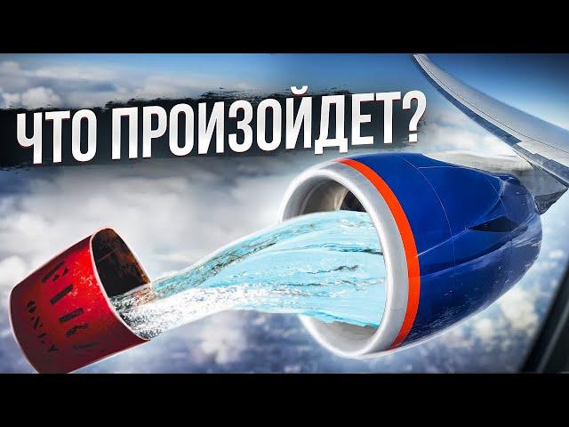 КАК РАБОТАЮТ АВИАДВИГАТЕЛИ? Вопросы о самолетах, которые задавал себе каждый