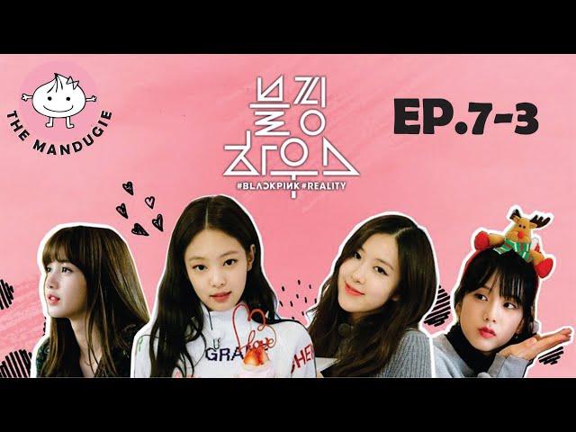 [Озвучка SOFTBOX] BLACKPINK - ‘블핑하우스 (BLACKPINK HOUSE)’ EP.7-3