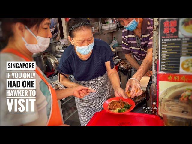 SINGAPORES QUINTESSENTIAL HAWKER CENTRE - THE LARGEST AND MOTHER OF ALL HAWKER CENTRES