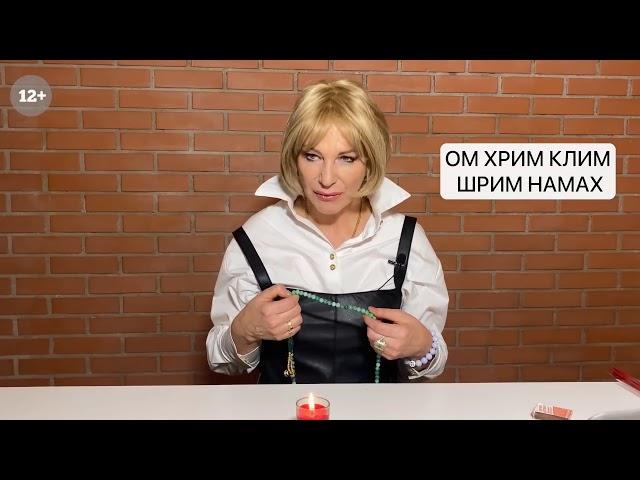 МОЩНЕЙШАЯ мантра для привлечения денег из неожиданных источников - читает Наталья Правдина!