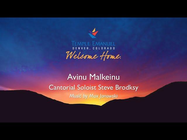 Avinu Malkeinu | High Holy Days 2024/5785