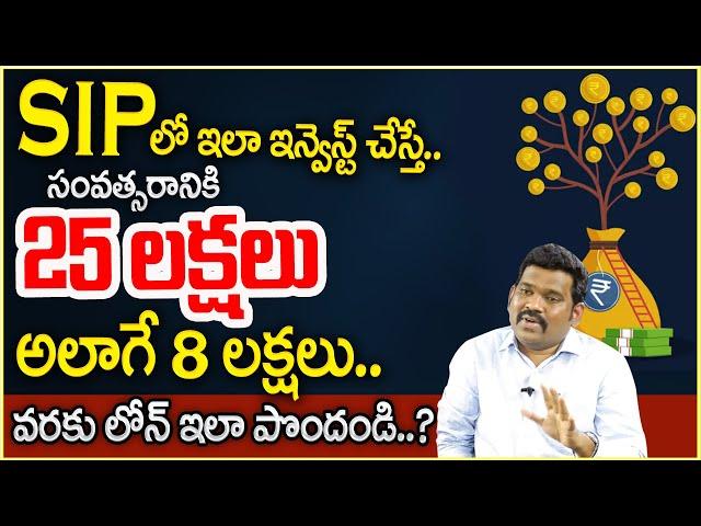 Ram Prasad | Sip Investment |How To Earn Crores From Mutual Funds | SumanTV Money Wallet#mutualfunds