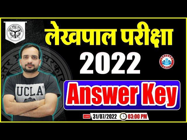 UP Lekhpal Answer key | UP Lekhpal Paper Analysis | Lekhpal Exam Analysis By Ankit Sir