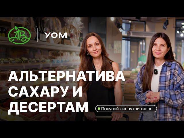 Варианты перекусов без сахара I Чем заменить сладкое?