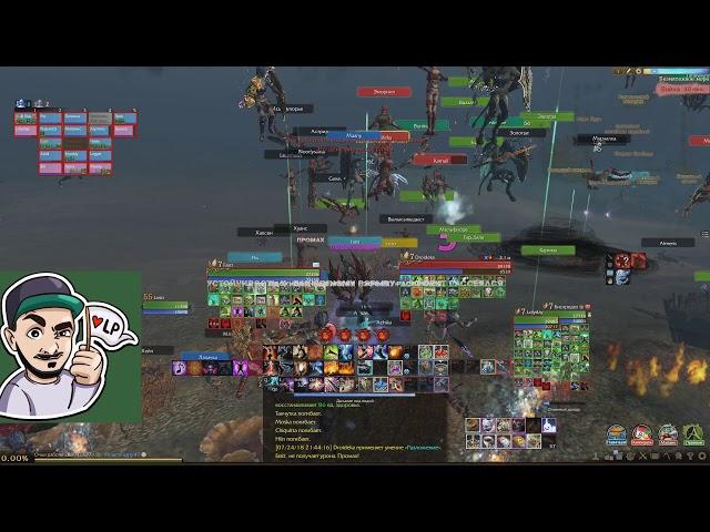 ArcheAge 4.5 | wc в +20 сливают файты и уходят с кракена