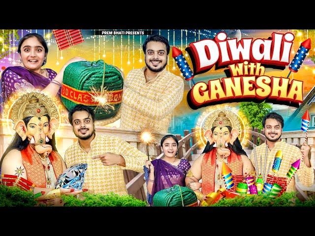 DIWALI with GANESHA || BHAI BEHAN aur Biggest FireCrackers || PREM BHATI