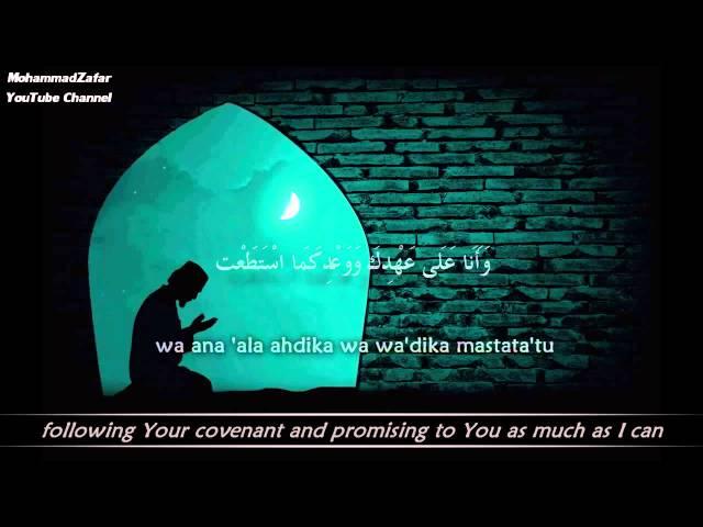 Best Dua For Forgiveness