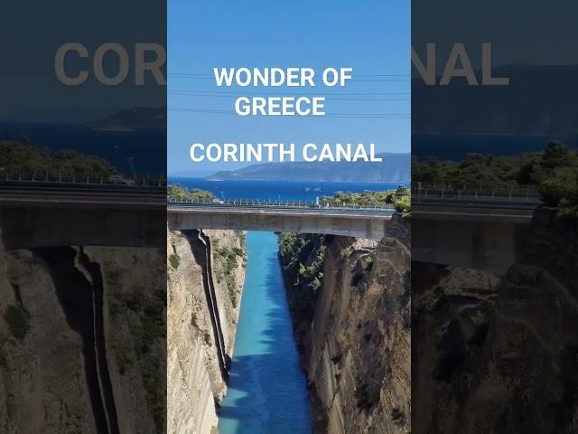 Wonder of Greece #corinthians #greece #corinth #canal #greecetour #travel #tourism #greekcity