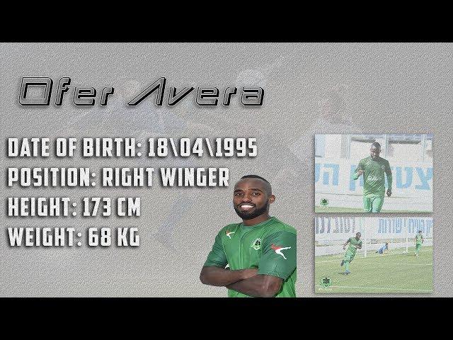 Ofer Avera: right winger 2018/19   עופר אברה