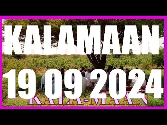 KALAMAAN 19 SEPTEMBER 2024