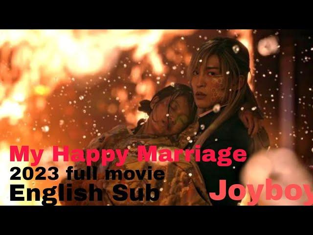 【ENG SUB】My Happy Marriage  2023 【Japanese Full Movie】