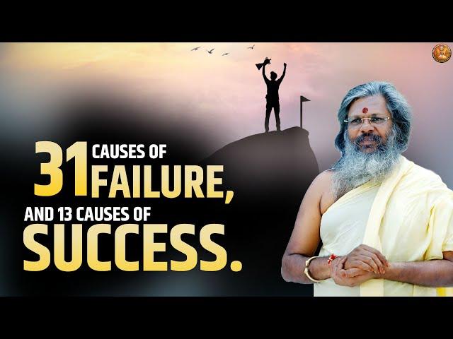 31Causes of failure, and 13 causes of success. Vasant Vijay Maharaj