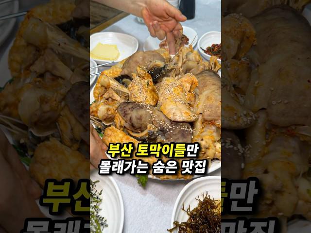 어촌 토박이들의 강력추천 찐맛집